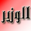 ������ ������� MMAH