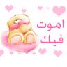 ������ ������� .. sweet boy ..