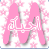 ������ ������� liwa