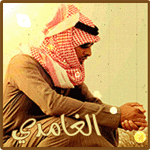 ������ ������� AL GHMADI