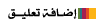 ����� ��