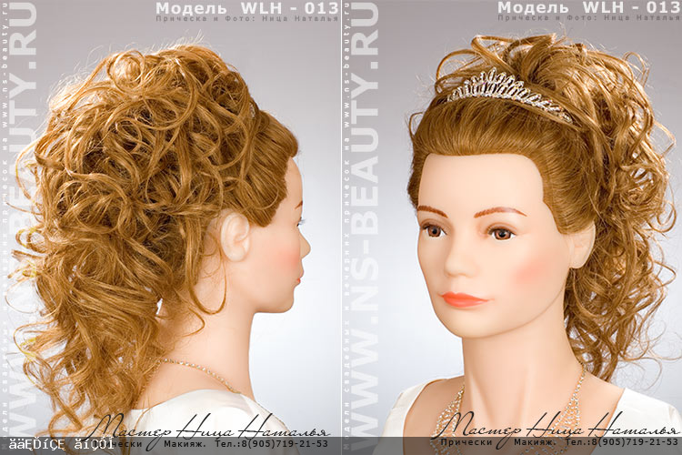 برنامج Hair Pro 10.0 Light لصنع قصات الشعر