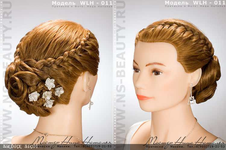 برنامج Hair Pro 10.0 Light لصنع قصات الشعر