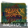 صور رمزية اسلامية متحركة جديدة 2013 رمزيات اسلاميه متحركة 2013,صوره رمزيه روووعه 1204141313241MIm